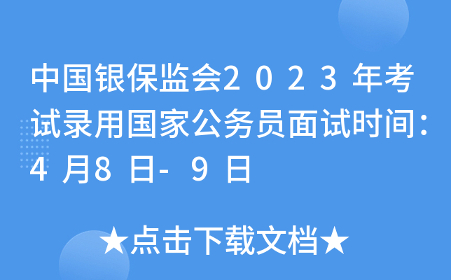 Ї(gu)yO(jin)(hu)2023꿼ԇÇ(gu)ҹ(w)Tԇr(sh)g48-9