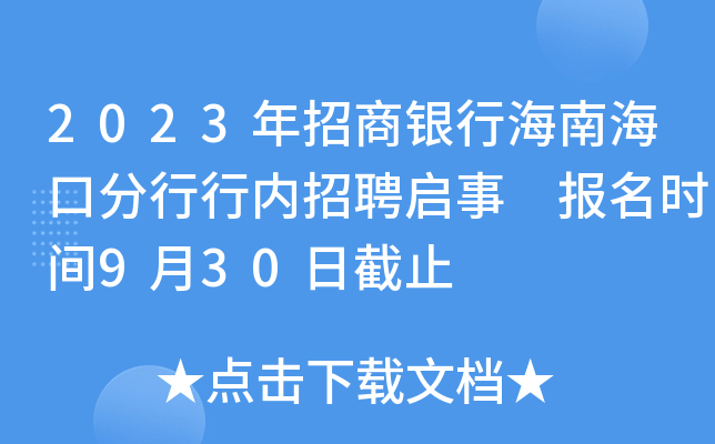 2023yкϺڷЃ(ni)Ƹ (bo)r(sh)g930սֹ