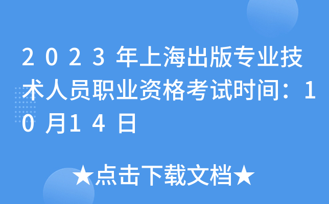 2023Ϻ挣I(y)g(sh)ˆTI(y)Yԇr(sh)g1014