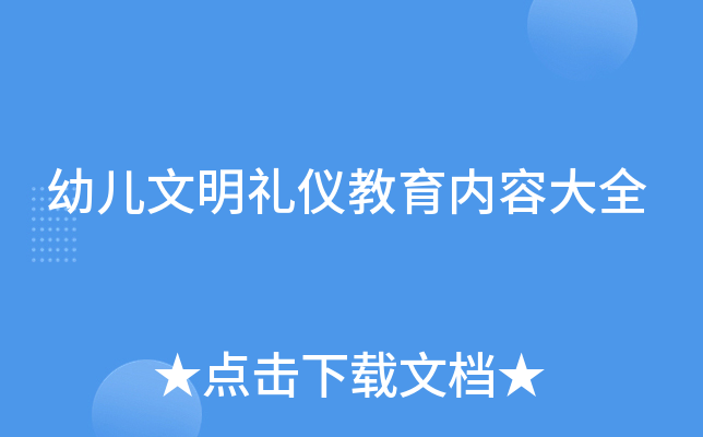 ׃Yx(ni)ݴȫ
