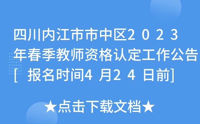 Ĵ(ni)Ѕ^(q)2023괺̎YJ(rn)[(bo)r(sh)g424ǰ]