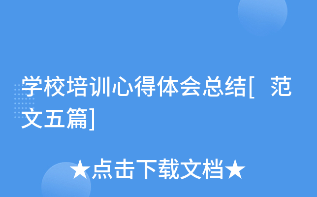W(xu)УӖ(xn)ĵw(hu)Y(ji)[ƪ]