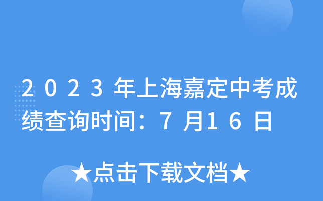 2023Ϻζпɿԃrg716