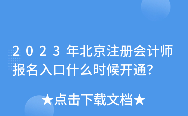 2023걱עԕӋʲôr_ͨ