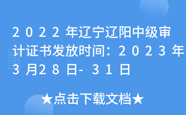 2022||м(j)Ӌ(j)Cl(f)ŕr(sh)g2023328-31