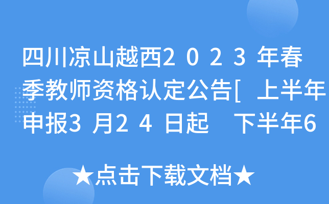 ĴɽԽ2023괺̎YJ[ϰ324 °613]