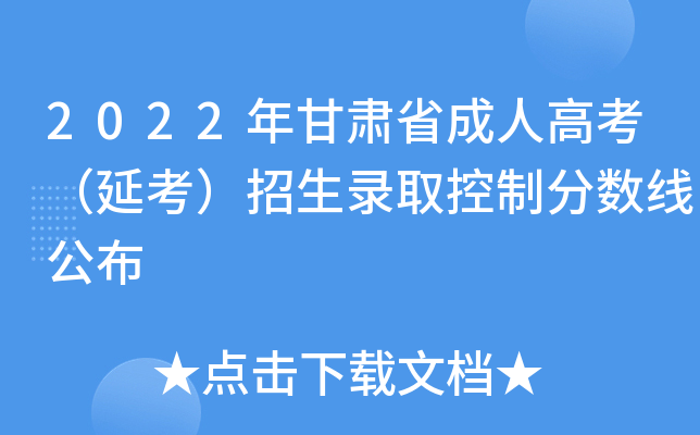 2022Cʡ˸߿ӿȡƷ֔(sh)