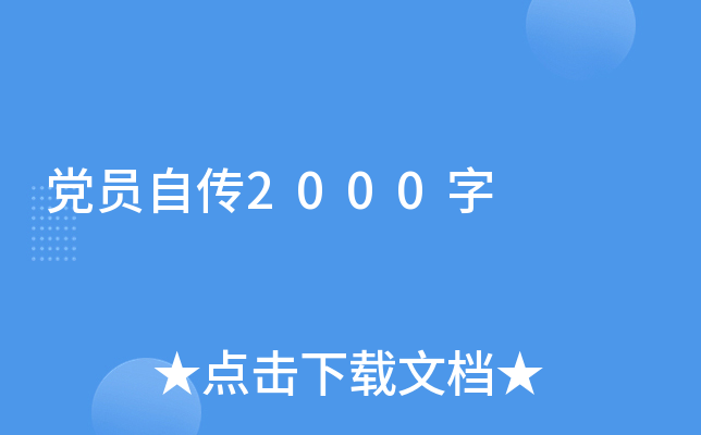 hTԂ2000