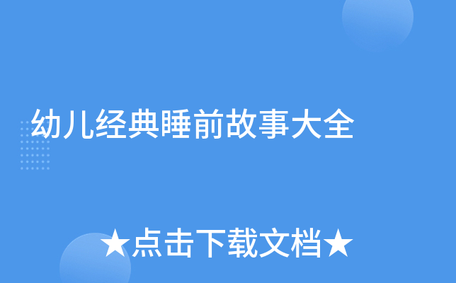 ׃(jng)˯ǰ´ȫ