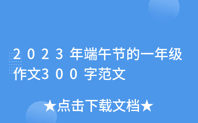 2023繝(ji)һ꼉300ַ