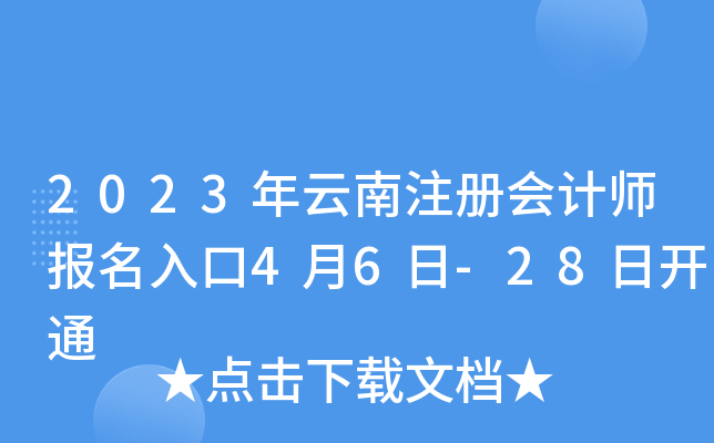 2023עԕӋ46-28_ͨ