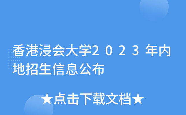 ۽W(xu)2023(ni)Ϣ