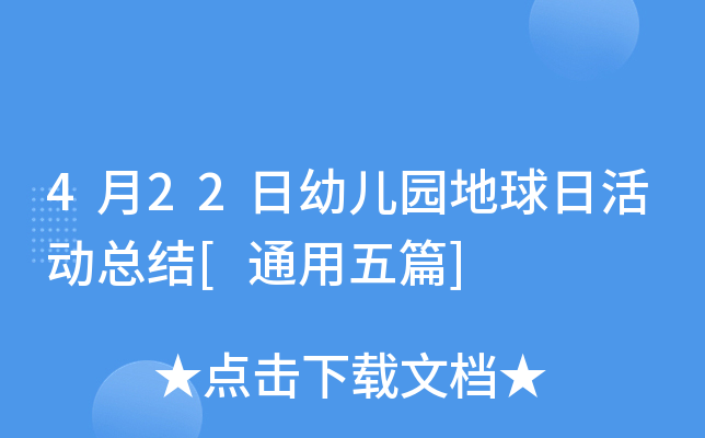 422׃@ջӿY[ͨƪ]