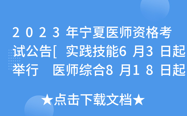 2023ꌎt(y)Yԇ[`63e t(y)C818e]