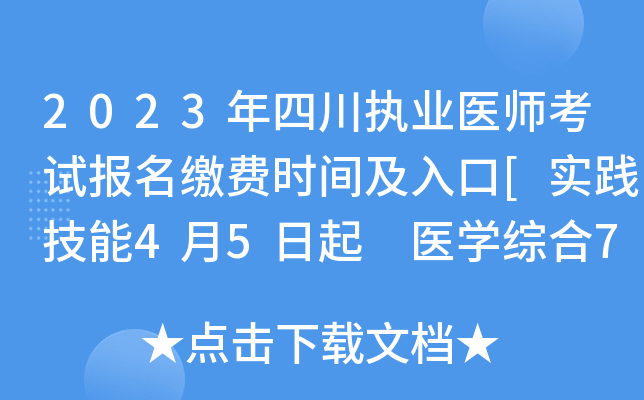 2023Ĵ(zh)I(y)t(y)ԇUMrg[`45 t(y)W(xu)C75]