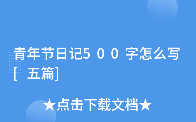 깝(ji)ӛ500ô[ƪ]
