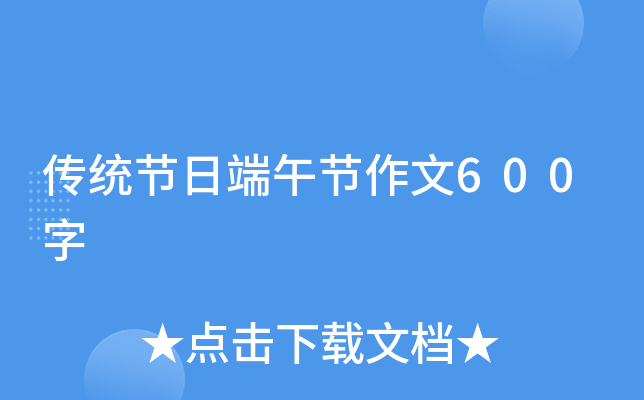 y(tng)(ji)ն繝(ji)600
