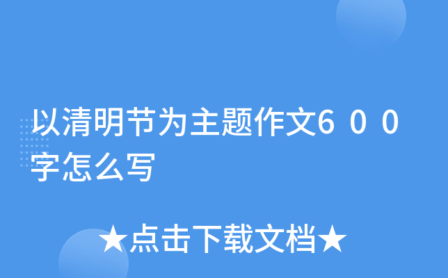 (ji)}600ô