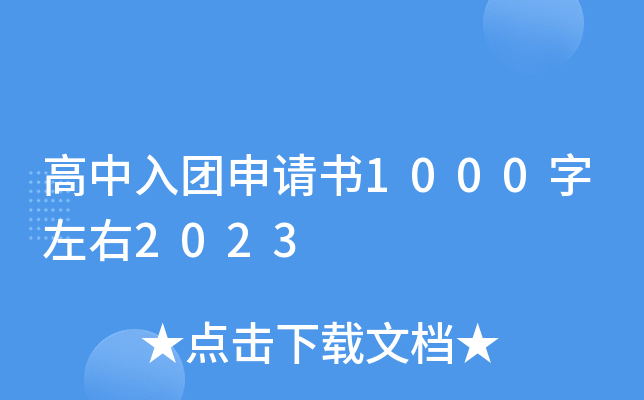 FՈ10002023