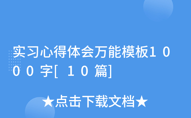 (sh)(x)ĵw(hu)f(wn)ģ1000[10ƪ]