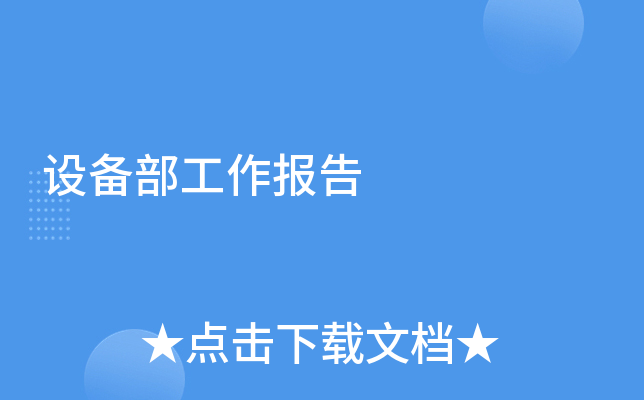 O(sh)䲿(bo)