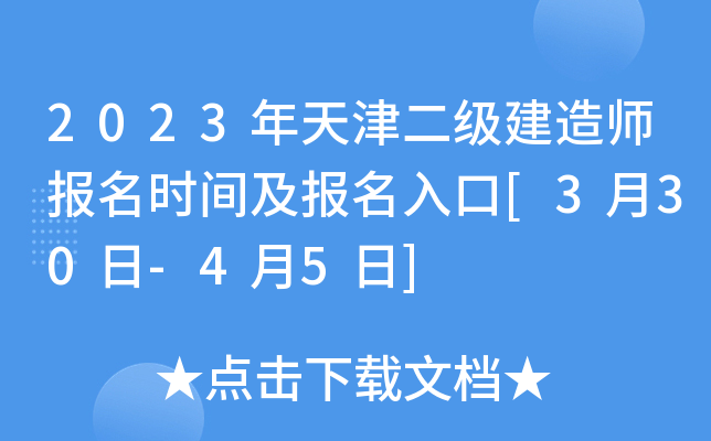 2023쎟rg[330-45]