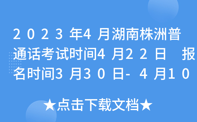 20234ºͨԒԇrg422 rg330-410