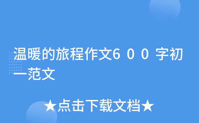 ůó600ֳһ