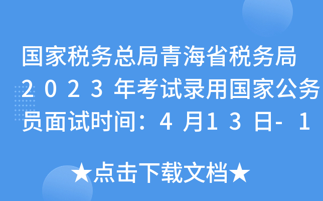 Ҷ(w)ຣʡ(w)2023꿼ԇÇҹ(w)Tԇrg413-15