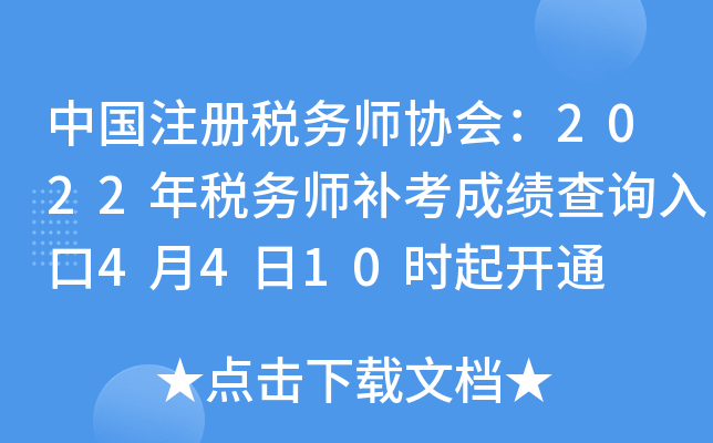 ЇעԶՎf(xi)2022궐Վaɿԃ4410r_ͨ