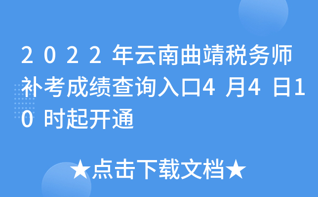 2022(w)a(b)ɿԃ?ni)?410r_ͨ