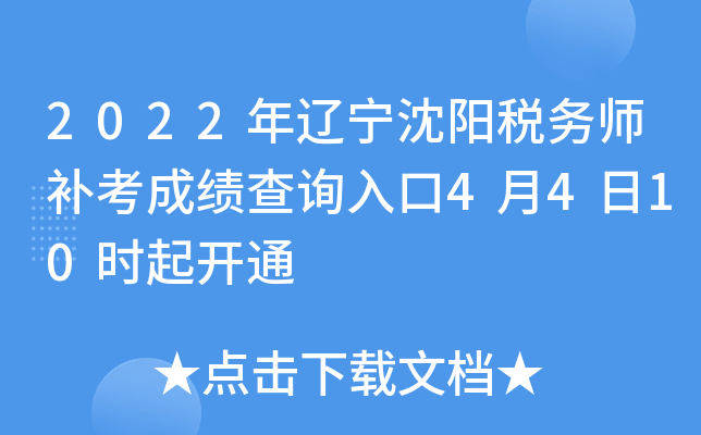 2022|ꖶ(w)a(b)ɿԃ?ni)?410r(sh)_ͨ