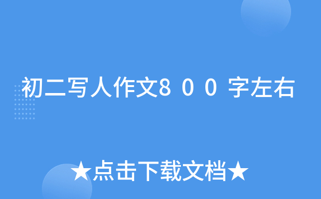 800