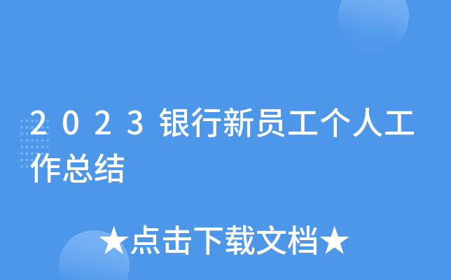 2023yT(g)˹Y(ji)