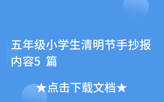 꼉СW(ji)ֳ5ƪ