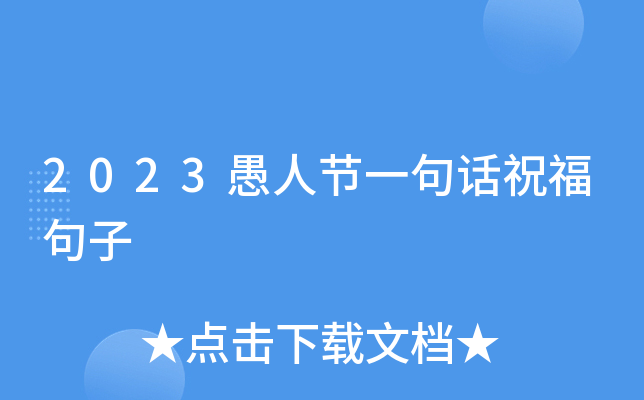 2023˹(ji)һԒף