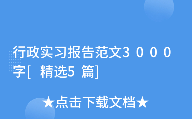 淶3000[x5ƪ]