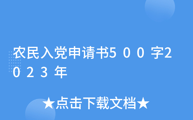 r(nng)hՈ(qng)5002023