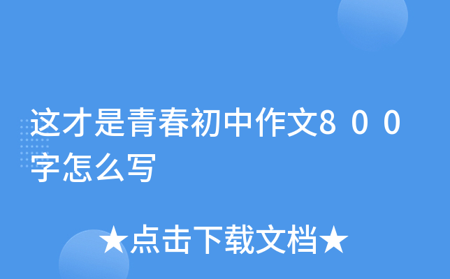 @ഺ800ô