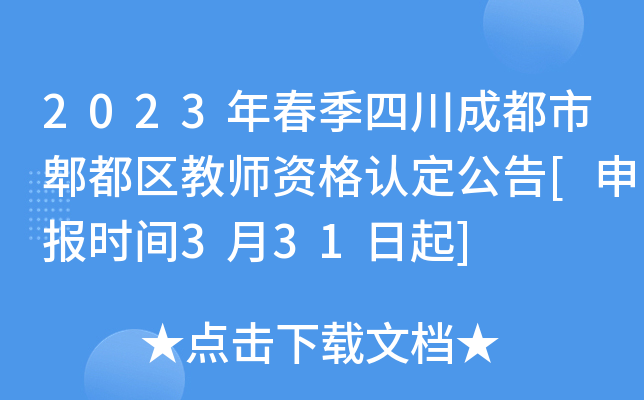 2023괺Ĵɶۯ^(q)̎YJ(rn)[(bo)r(sh)g331]
