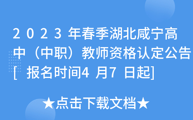 2023괺̌У̎YJ(rn)[(bo)r(sh)g47]