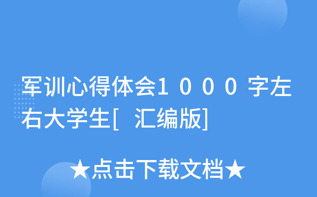 ܊Ӗ(xn)ĵw(hu)1000ҴW(xu)[R]