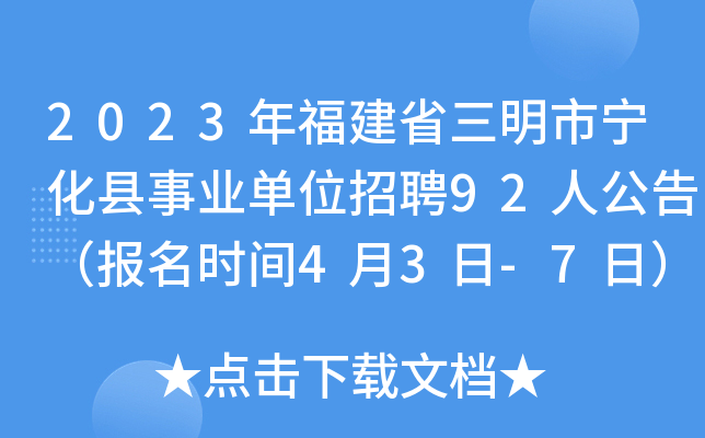 2023긣ʡЌhI(y)λƸ92˹棨(bo)r(sh)g43-7գ