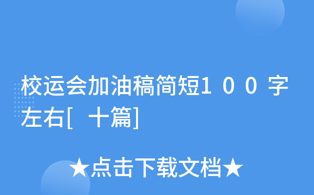 У\(yn)(hu)͸庆(jin)100[ʮƪ]