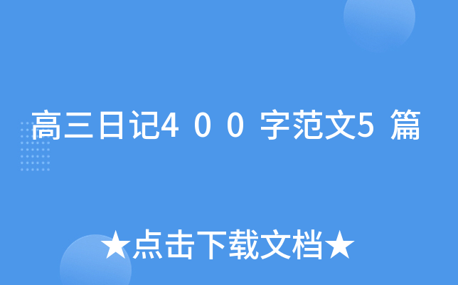 ӛ400ַ5ƪ
