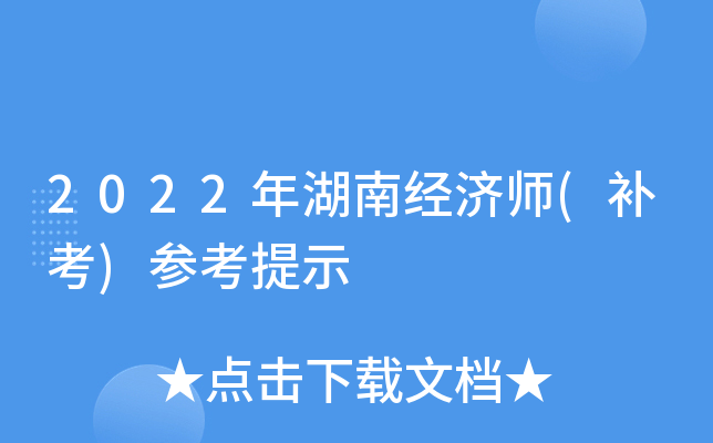 2022Ͻ(jng)(a)ʾ