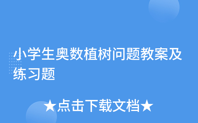 СWW(sh)ֲ䆖}̰}
