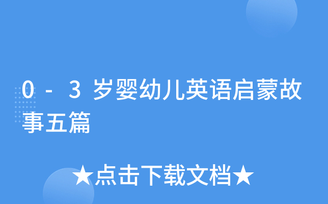 0-3q׃ӢZɹƪ