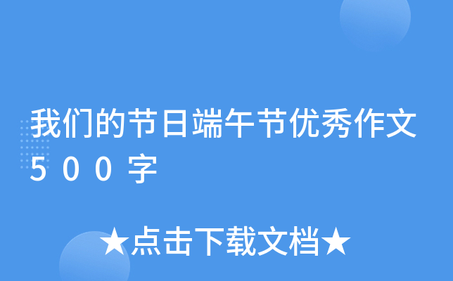 ҂Ĺ(ji)ն繝(ji)(yu)500