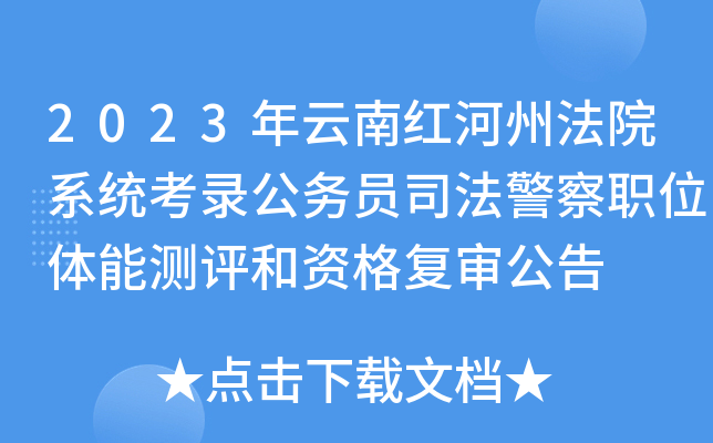 2023ϼtݷԺϵy(tng)䛹ՆT˾λwܜyuY͌